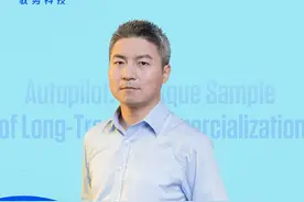 吴甘沙《哈佛商业评论》中国年会演讲实录（三）：要到达自动驾驶终局，一定要走渐进路线  #自动驾驶  #无人驾驶  #哈佛商业评论  #驭势科技视频封面