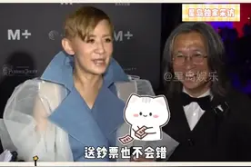 老公陈可辛送性感透视裙 吴君如提点钞票更实际 #陈可辛 #吴君如 #娱乐八卦 #夫妻日常 #娱乐评论大赏视频封面