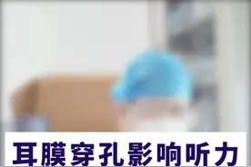 #郑雅丽 #耳膜穿孔 #耳膜穿孔修复手术视频封面