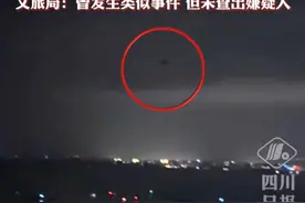 女子在三亚一酒店洗澡时疑遭无人机偷拍，文旅局：曾发生类似事件，但未查出嫌疑人视频封面
