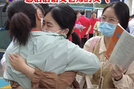 高考第一场语文考试前，学生纷纷来和语文老师抱抱，“想沾沾语文老师的灵气#高考视频封面