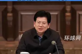 中央宣传部原副部长张建春严重违纪违法被开除党籍和公职视频封面