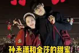 #金莎 #孙丞潇 坦白局！大家还记得第一次见家长的情形吗？做了哪些功课呢？#金莎孙丞潇谈回家见父母
