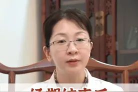 经期结束后，常喝这碗汤，补气又补血 #医学科普 #硬核健康科普行动  #医疗创作者培优计划 #中医 #气血不足视频封面