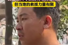 缅甸华人希望获得中国救援队帮助：父母被困废墟中，但救援力量有限视频封面