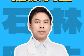 别慌！新冠引发的间质性肺炎，真的会纤维化吗？ #肺炎 #肺纤维化 #间质性肺炎  #硬核健康科普行动#医疗健康创作训练营视频封面