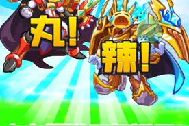 又一款童年游戏复活了！卡布西游 #卡布西游 #搞笑 #手游视频封面