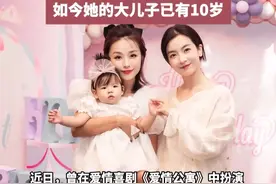 曾在《爱情公寓》扮演曾小贤上司“Lisa榕”，43岁演员榕榕称自己的二胎女儿已经一岁大了，好友李晟现身宝宝周岁宴，资料显示榕榕曾在2008年主持《小神龙俱乐部》，如今其大儿子已经10岁 #榕榕 #Lisa榕 #爱情公寓 #小神龙俱乐部 #二胎