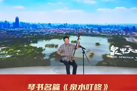 济南艺术学校演员马一铭王博功为 《#泉城芳华录 ——与新中国同行的75位济南典型人物》系列微纪录片发布仪式献唱爱国主义歌曲《寸心》#山东dou知道 #本地热门推荐视频封面