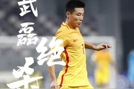 经典回顾！17年世预赛武磊绝杀，国足2比1逆转卡塔尔 #国足VS卡塔尔 #卡塔尔亚洲杯 #武磊视频封面