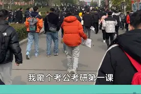 考场门口的人千万不要轻信 #考公 #国考 #省考 #考研 #内容启发搜索视频封面