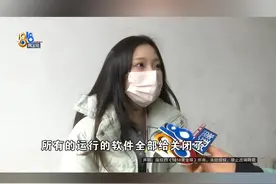 温州的小连反映，1月7号，她在苹果天猫旗舰店，花12984元买了一部苹果手机。收到货后发现电池耗电异常，申请了换货处理。期间小连听了客服建议，花13199元买了一台同款新机先用。结果换货处理的手机换了好几次还有问题，那台新机她也不知道怎么办了。#1818黄金眼 #苹果 #换货