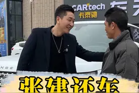 @张建养虾人 张建退还路虎，买什么车还得平妹@平妹 做主！你们说什么车适合他？#车天下汽车商城 #重庆二手车 #相亲 #记录真实生活视频封面
