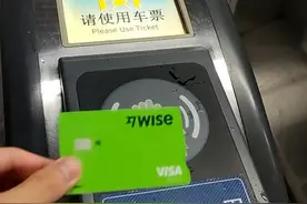 现在Visa卡都能乘上海地铁了？ #公共交通 #招商引资 #银行卡 #上海地铁 @DOU+小助手视频封面