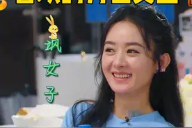 #考古综艺里的赵丽颖 
赵丽颖谈心仪角色
为什么#赵丽颖  拿扫把能拿出侠女气势？原来是演侠女角色修炼成的气质。
#综艺里的赵丽颖视频封面