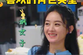 #考古综艺里的赵丽颖 
赵丽颖谈心仪角色
为什么#赵丽颖  拿扫把能拿出侠女气势？原来是演侠女角色修炼成的气质。
#综艺里的赵丽颖视频封面