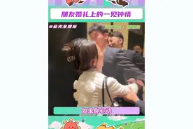 如果你心动，身边的人都能感受到！#一见钟情 #恋爱 #婚礼 #心动视频封面