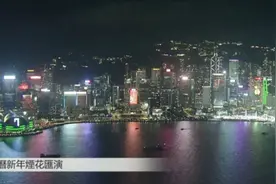 香港金蛇迎春慶豐年煙花匯演實况 星期四晚视频封面