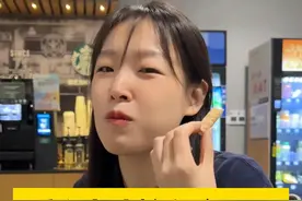 验证码里还藏着秘密？我们都被白嫖了？#验证码 #财经 #涨知识视频封面