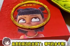 2025年祝所有女生：谈个敖丙的爹，买个哪吒的手镯，拥有申公豹同款的腰，保持石矶娘娘同款的心态，也要有姑姑的模样！！#哪吒 #敖丙 #石矶娘娘 #内容启发搜索视频封面
