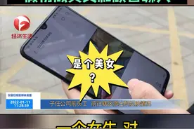 #迟到一次扣一千后续 离职员工讲述公司营销方式：假扮成美女和顾客聊天 #安徽dou知道 #消费者 视频封面