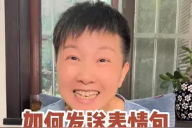 聊天如何发送表情包 像我们在跟朋友聊天的时候，偶尔发一些表情包会很有趣，不然光是文字太严肃了呀，这条视频阿旺就给大家分享一下聊天过程中发送表情包的方法哦～#阿旺的退休生活