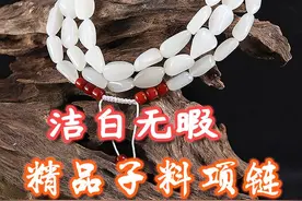 和田玉，天地间的温润精灵，每一块都蕴藏着千年的风华与岁月的静好。它以其细腻的质地、温润的光泽，诉说着自然与人文的和谐共生，佩戴于身，仿佛能听见历史的低语，感受文化的韵味。#玉言说玉 #和田玉 #和田玉子料 #和田玉文化 #和田玉原石 @玉言说玉 @玉言说玉缘视频封面