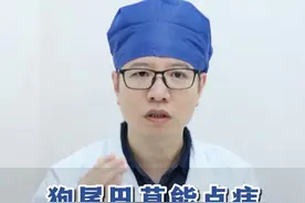 狗尾巴草能点痣？医生：并不建议！ #狗尾巴草点痣 #点痣 #狗尾巴草 #硬核健康科普行动视频封面