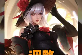 王者新赛季封号机制加强，限时皮肤和皮肤返场有看头#王者s39赛季视频封面