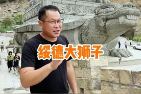 走进绥德天下第一石狮，你知道狮子嘴巴为什么要放石球？ #陕北 #榆林 #陕西旅游 #旅行推荐官视频封面