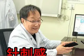 脚下针刺感？可能是已经缺血到一定程度了 #下肢缺血 #下肢动脉硬化闭塞症视频封面