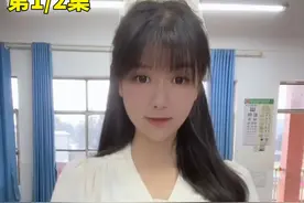 媛媛老师结束支教被批？因留学被迫离开，大凉山收费支教刷新三观 #媛媛老师 #支教 #大凉山支教 #收费支教视频封面