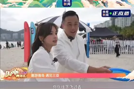 王冰冰来到三亚海边啦！
和三亚市旅游发展局局长一起，来场沙滩飞盘!
 #“青”爱的城三亚站 #国潮青年汇视频封面