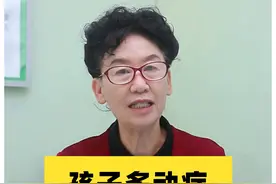 孩子多动症会自好吗？家长可以做什么？ #多动症 #ADHD #家长必读 #育儿 #硬核健康科普行动视频封面
