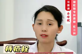 我不允许还有人不知道，痔疮栓怎么用，这可不是口服药！#成都肛肠专科医院 #痔疮 #健康科普 #肛肠科 #医院趣事视频封面