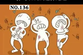 热水澡越洗越痒？你是不是也这样？#皮肤 #科普 @抖音短视频 视频封面