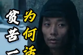 万字长文解读《活着》原著，备好纸巾，边哭边看 #余华活着