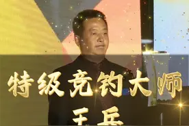 特级竞技大师的心酸历程，一步一步成就自己。#竞钓大师 #钓鱼那些事#dou是钓鱼人 视频封面