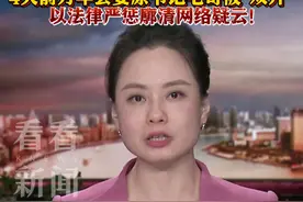 非法收受财物165万元 #李佩霞 #受贿案 一审开庭视频封面