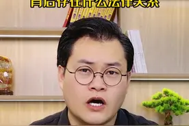 刀郎的版权公司为什么要发这份情况说明？ #刀郎 #云朵 #告知书视频封面