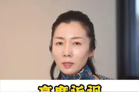 高度近视真的会导致失明吗#高度近视 #失明 #视网膜脱离 #抖出健康知识宝藏视频封面