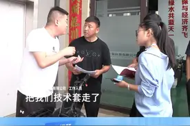 投资动力油 怀疑被忽悠
求助人：承诺的证件未办到
洛阳联庄：交钱就给你办  #动力油   #投资需谨慎   #投资陷阱视频封面