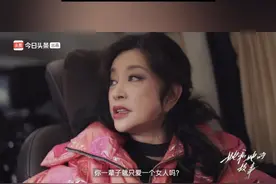 #刘晓庆的水果恋爱观也太超前了 ：你最喜欢吃西瓜所以和西瓜结婚，但结了婚别的瓜就不能吃了#她和她的故事 #媒体精选计划视频封面