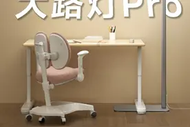 和 iPhone 一样贵？小米新款大路灯到底“Pro”在哪？ #大路灯 #小米大路灯 #米家 #护眼灯视频封面