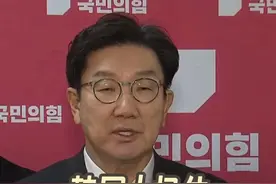 韩国执政党开始清理门户，权性东要求金相旭退党，李在明声势大衰视频封面