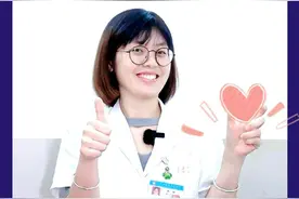 关于股癣的知识，你了解多少？#股癣#大腿#痒#阿莫罗芬#真菌感染#科普 视频封面