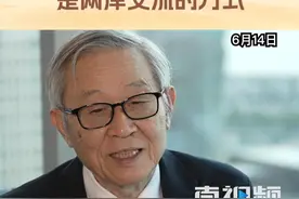 赵春山：从求同存异到聚同化异 是两岸交流的方式 6月15日，第十六届海峡论坛大会在厦门举行，台湾淡江大学荣誉教授赵春山在会前接受直新闻记者采访时就台海问题作出解读。视频封面