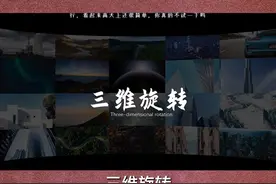PPT多图静态展示，这回不怕领导让转pfd啦！#ppt #零基础学ppt#干货分享 #ppt技巧 视频封面