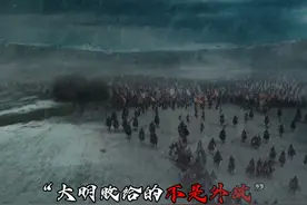 大明的落幕 #历史 #蒙古帝国 #土木堡之变 #朱祁镇视频封面