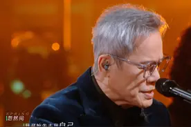 罗大佑自弹自唱《野百合也有春天》，仿佛演唱会现场 #天赐的声音视频封面